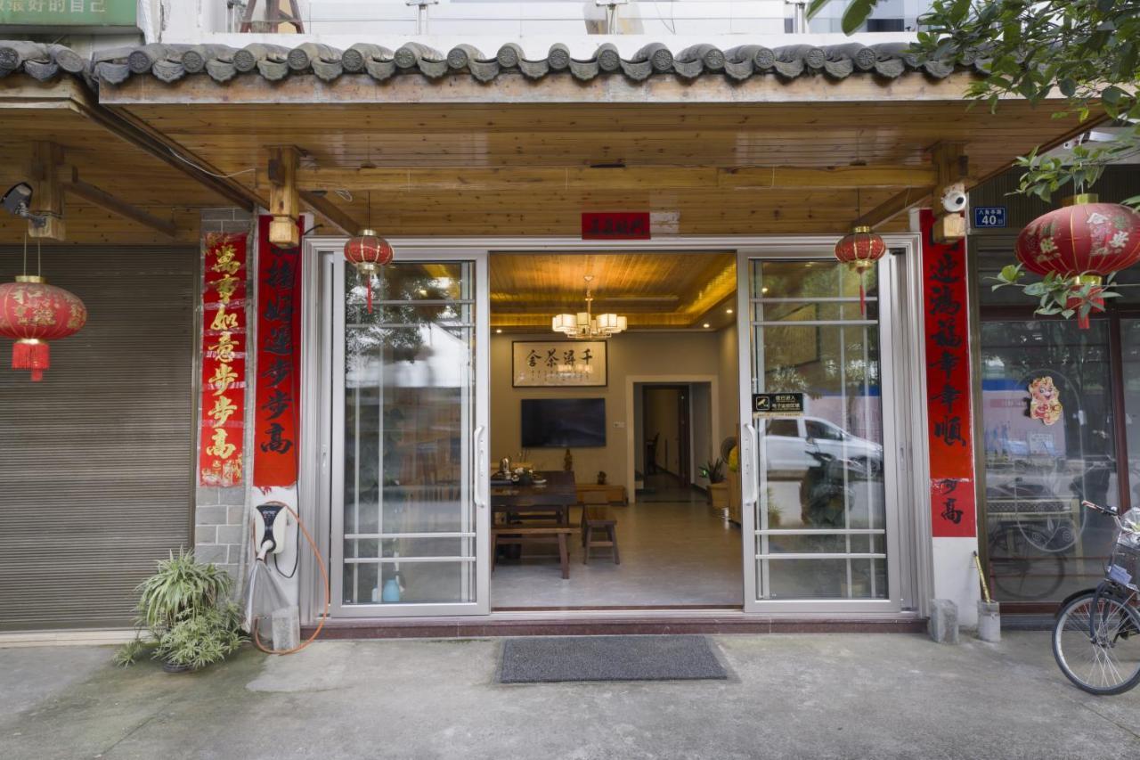 Qianxun Tea House & Homestay Wuyishan  Buitenkant foto